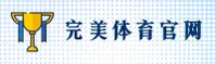 完美体育app官网 - 畅享极致体验