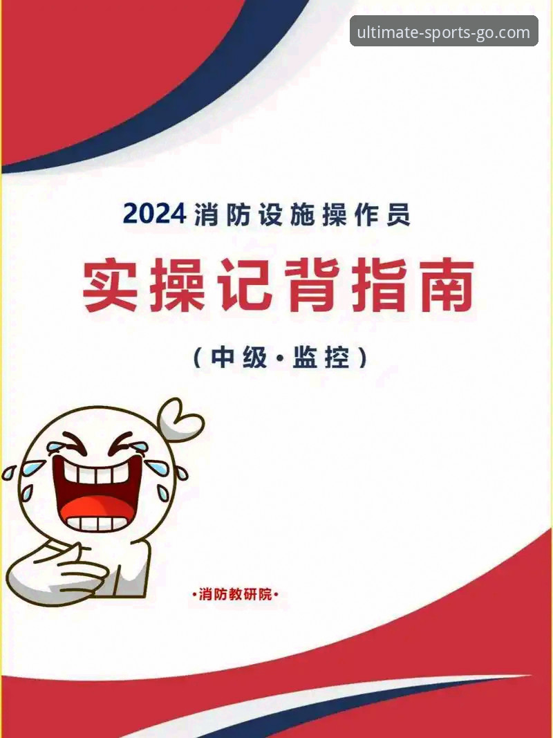 完美体育官网手机版使用教程：全方位操作指南与实测体验