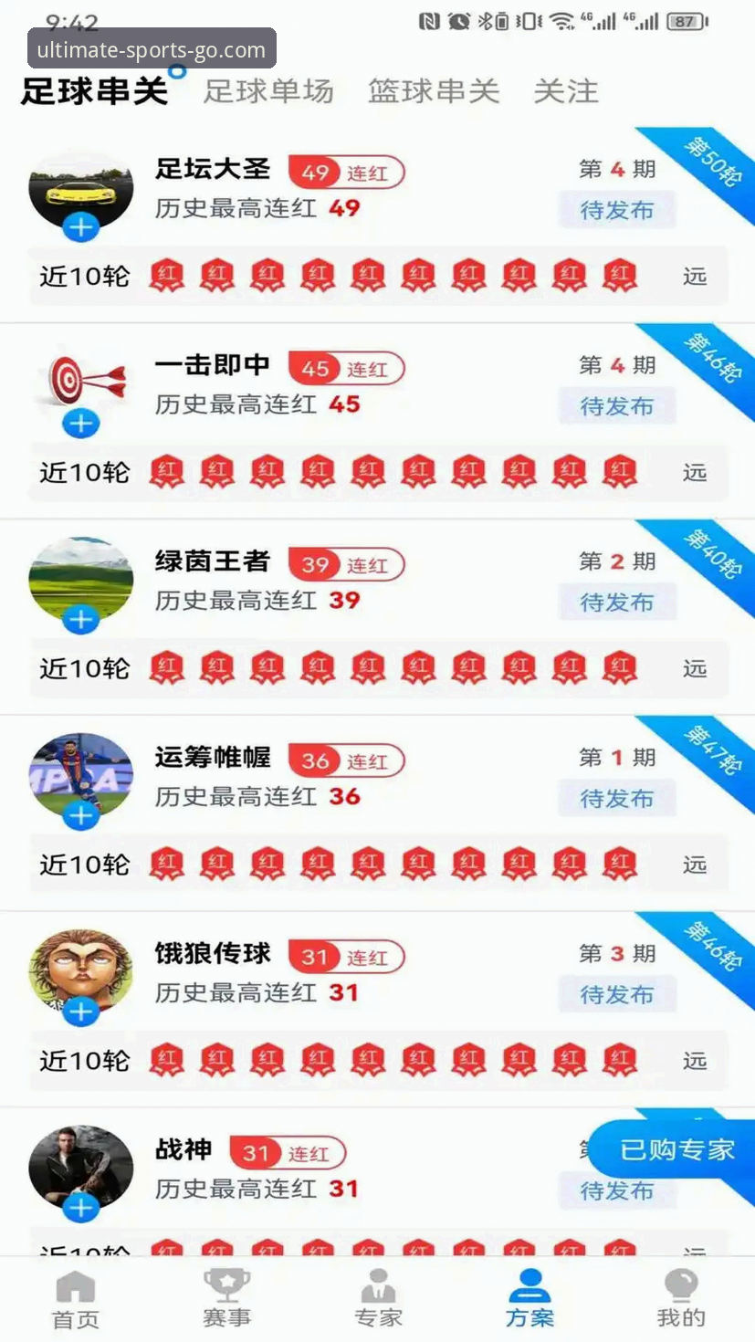 完美体育体育平台安全吗 vs 其他平台：一位老用户的真实使用体验对比